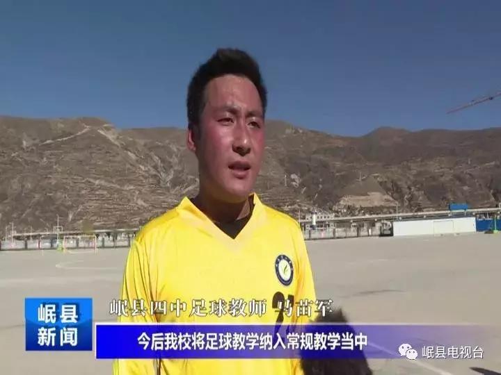 青少年校园足球特色学校,2021全国青少年校园足球特色学校