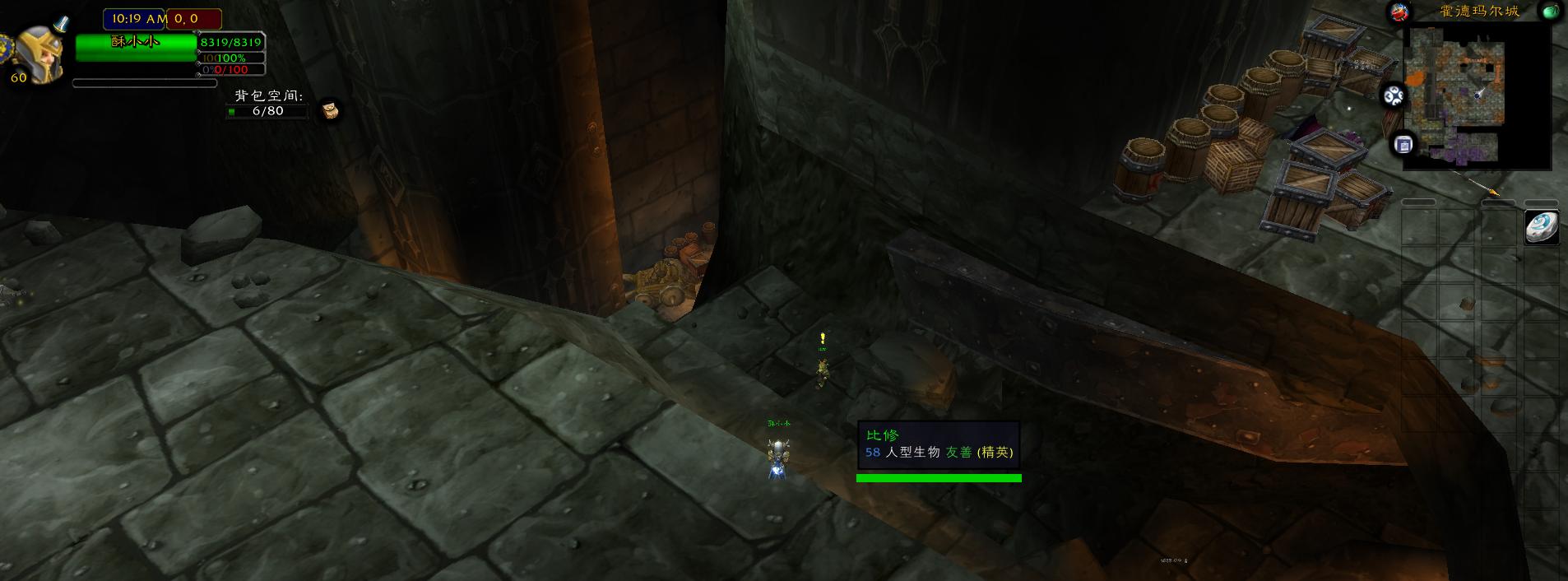 魔兽世界怀旧服黑石任务大全,魔兽世界怀旧服黑石塔