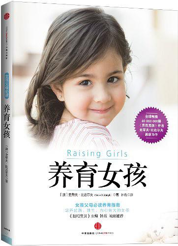 贝克汉姆亲吻小七惹争议,贝克汉姆跟小女儿亲吻惹争议