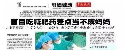琚噺鑲ユ瘉鎺夌殑涓浗濂冲,琚鑲ョ殑濂冲