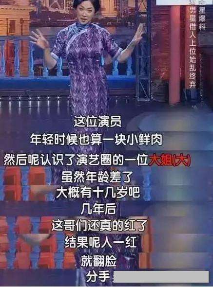 丁嘉丽与孙红雷相片,丁嘉丽与孙红雷现状