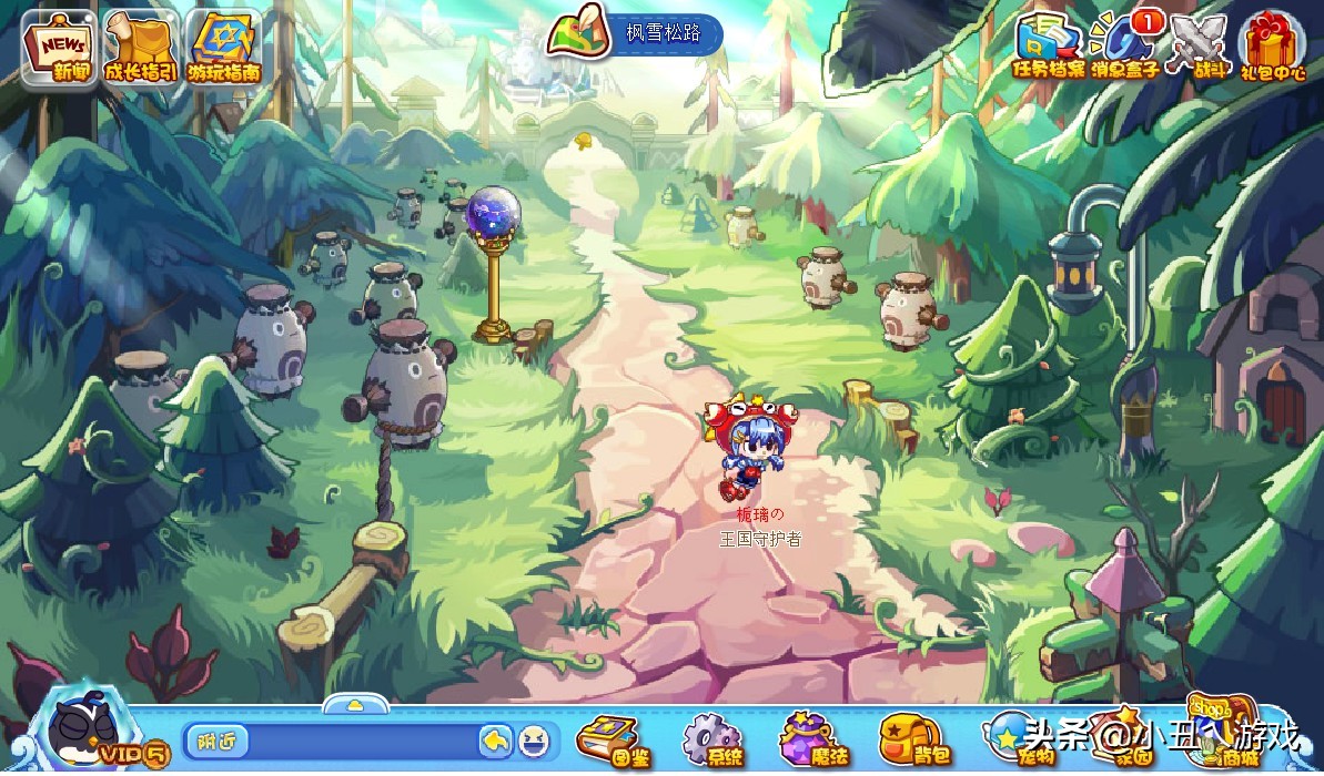 洛克王国以前的boss冰龙王,洛克王国冰龙王最原始的活动