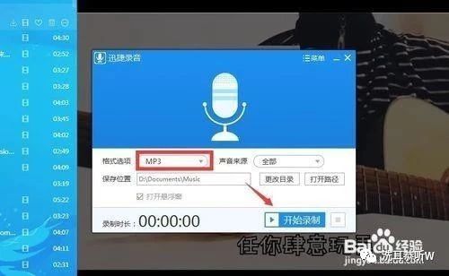 手机铃声制作方法视频教程,酷狗铃声怎样自己录制铃声