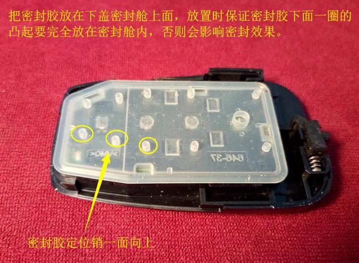 丰田凯美瑞2.0钥匙怎样换电池,2013年凯美瑞钥匙换电池型号