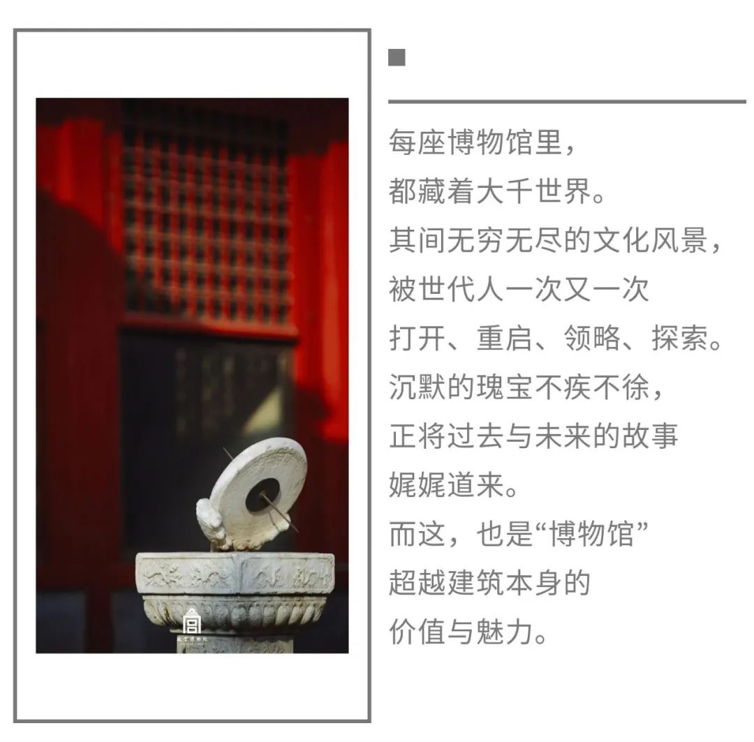 疫情中独守但他们都没忘了这件事儿国际博物馆日