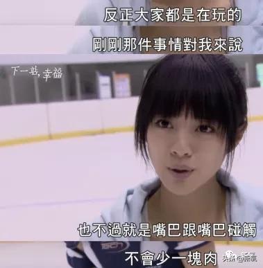 那些年我们追过的台湾电影,那些年我们追过的台湾男神