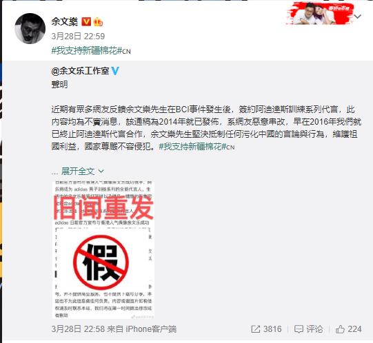 余文乐陈奕迅最新视频,余文乐陈奕迅