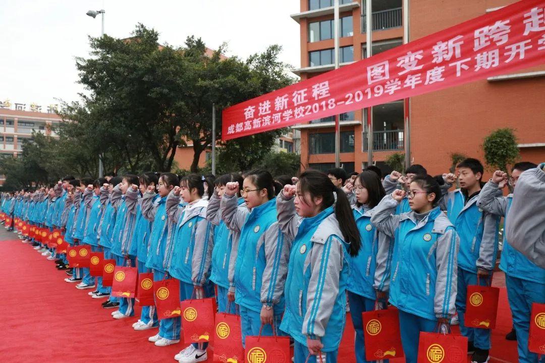 看，滨河校园花开了！听，滨河新学期的铃声拉响了