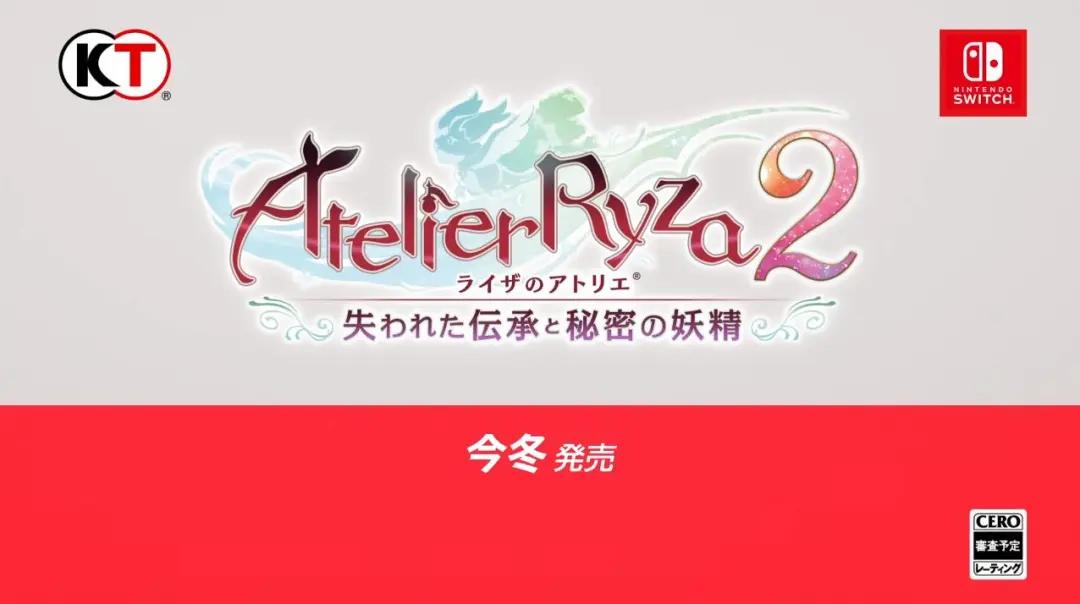 任天堂2024年未登录什么新游戏,ns直面会新游戏