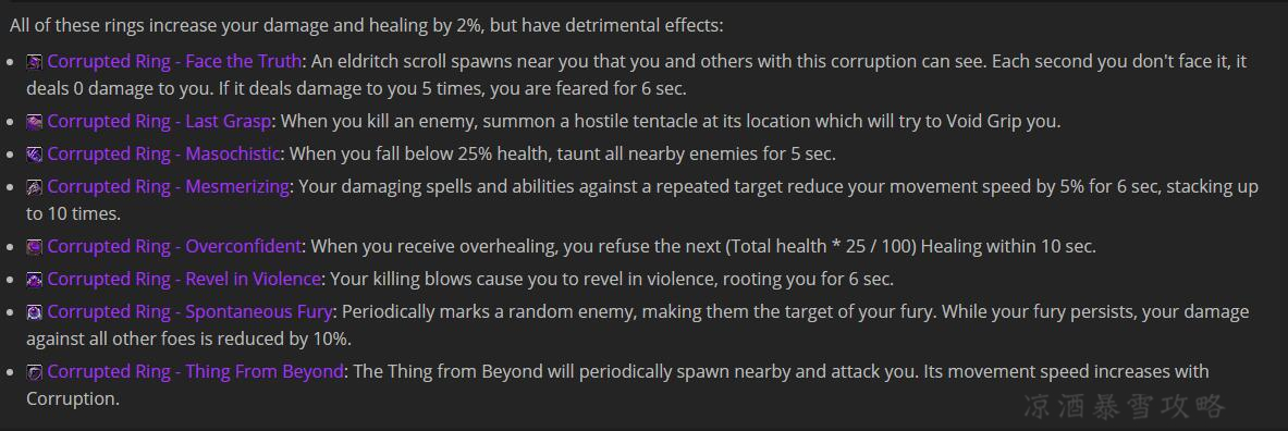 魔兽世界8.3团本最终boss掉落坐骑,魔兽世界8.3飞行坐骑大全
