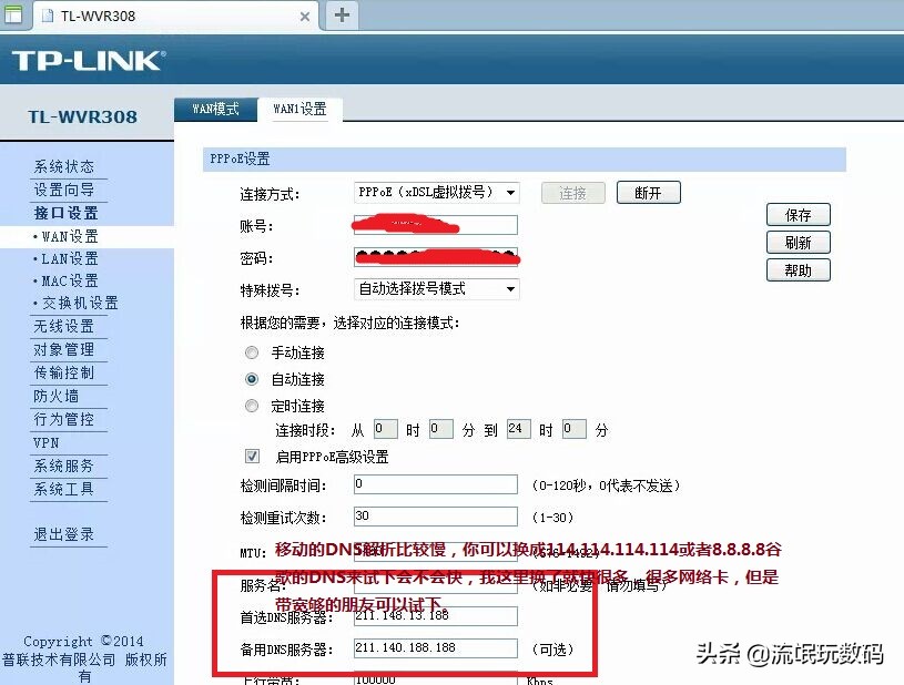 无线中继设置好了但无法上网,无线中继设置