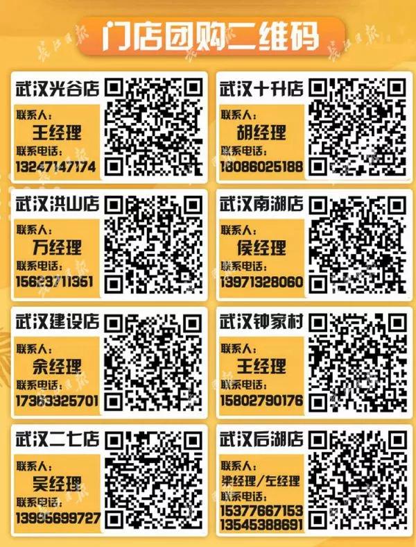 武汉居家隔离18天,居家隔离7天买菜