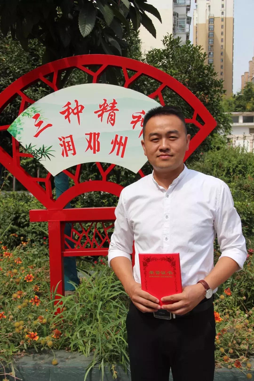 邓州市致远教师节,教师节教师风采展演晚会