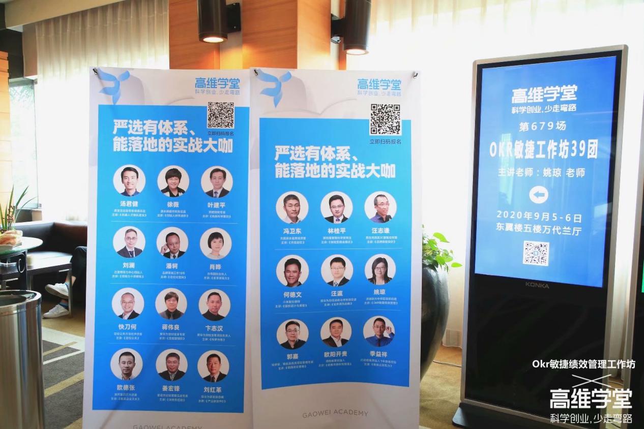 高维学堂课程怎么样,高维学堂品牌教学视频