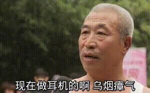 9块9的耳机卖79元,十几块钱原道耳机