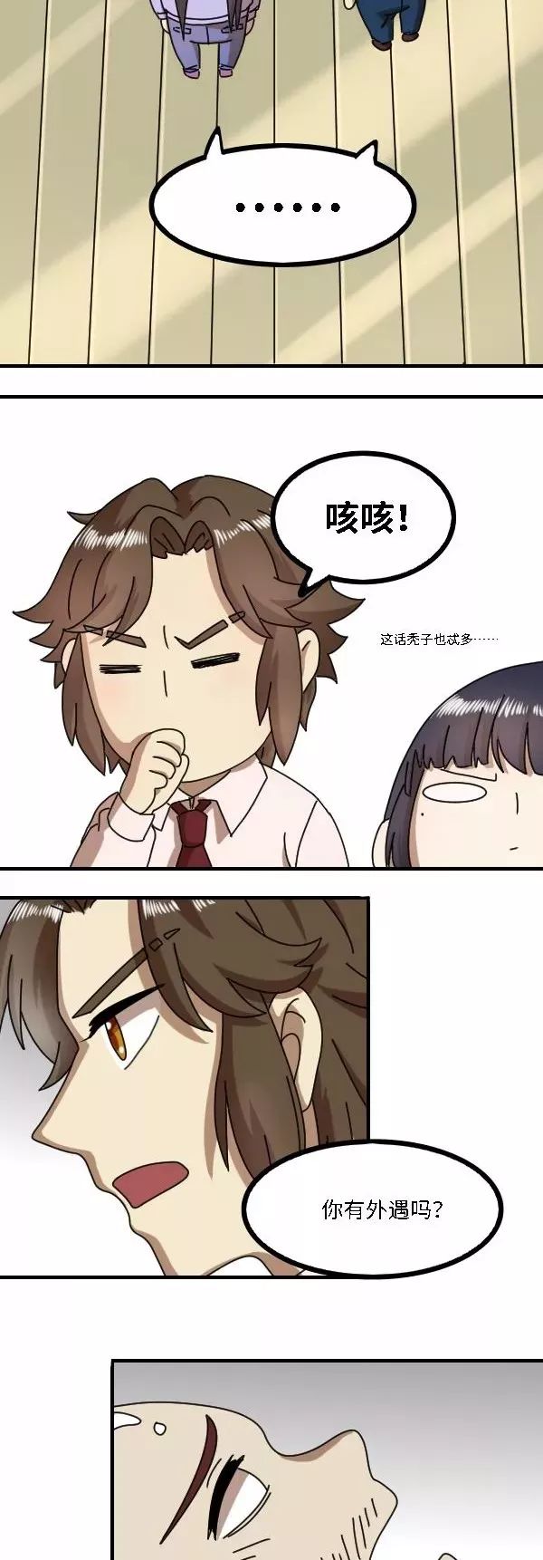 婕敾瓒崇枟,婕敾鐭ヨ冻甯镐箰