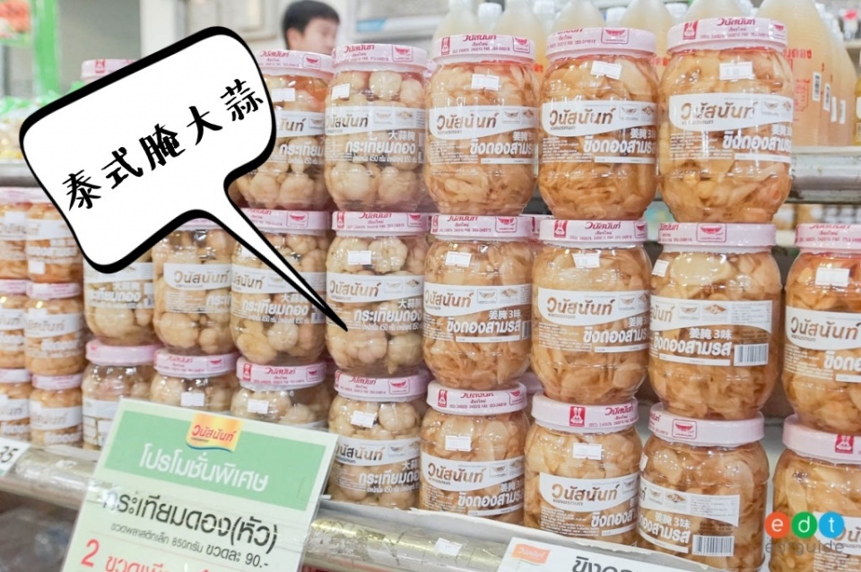 2018泰国清迈购物必买清单,泰国清迈特色礼品