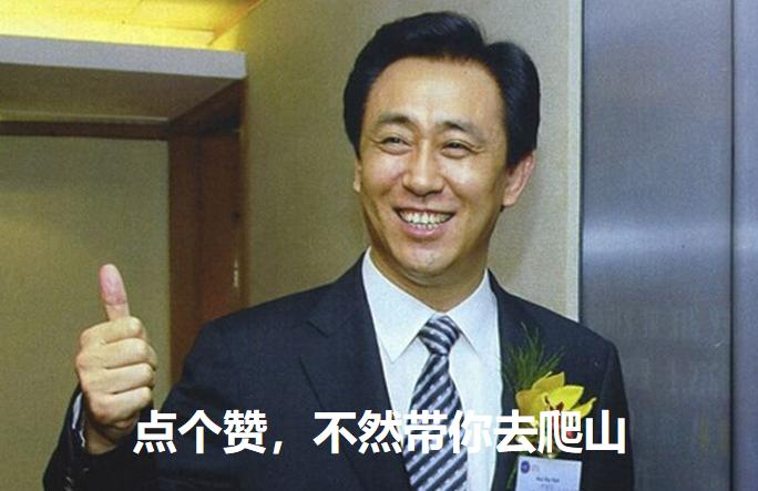 恒大莲花足球场还要继续修吗,恒大足球场最新方案