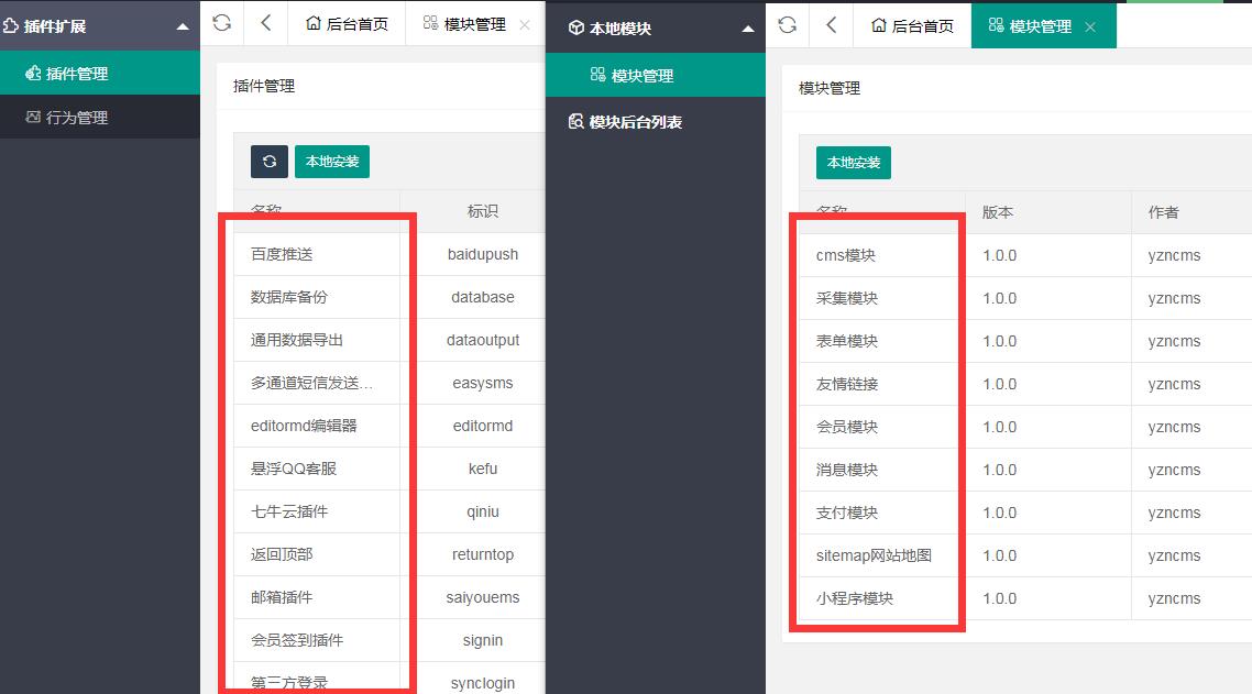 phpstudy安装教程沟通,phpstudy安装详细步骤