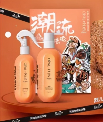 我快秃了图片大全,我快秃了配图