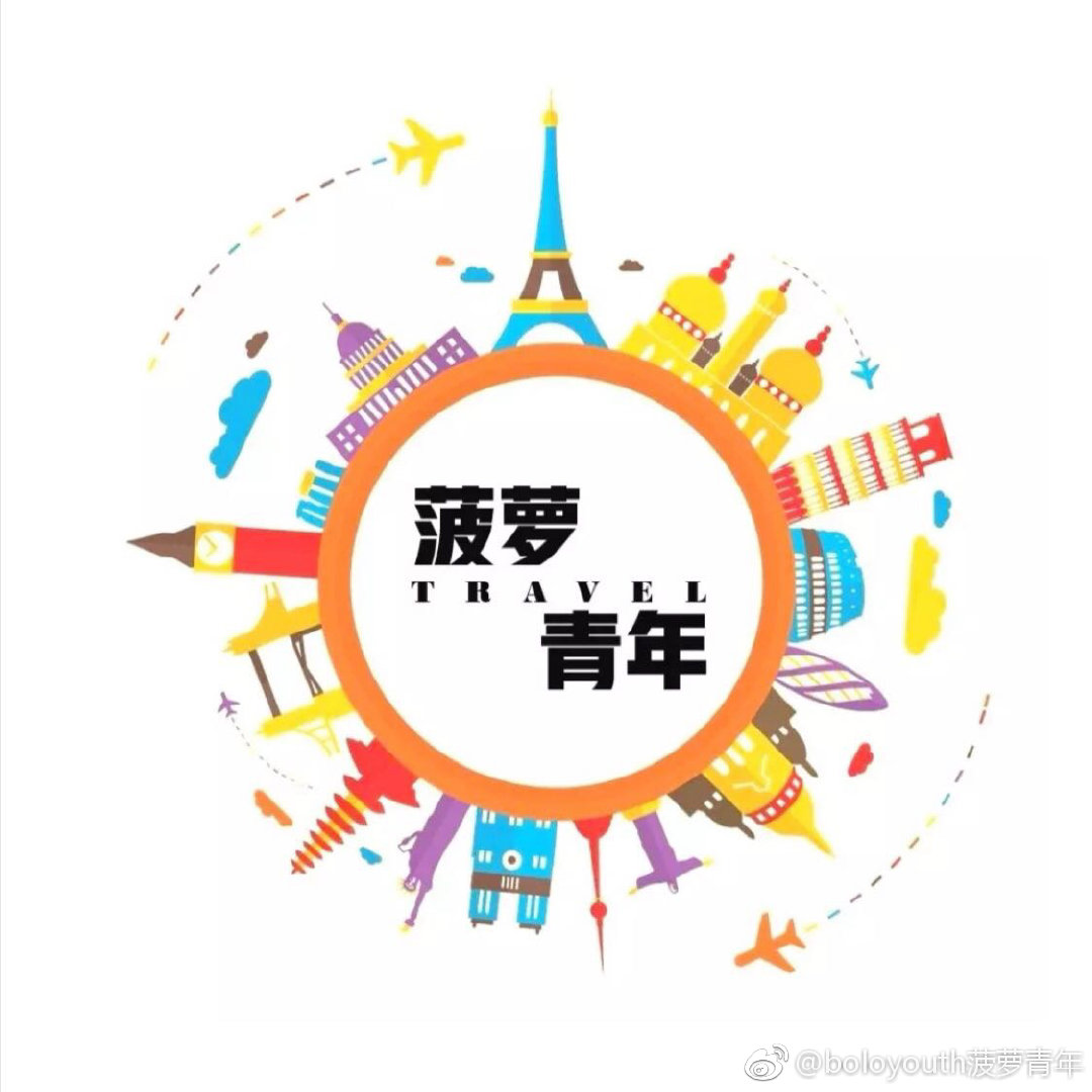 boloyouth菠萝青年