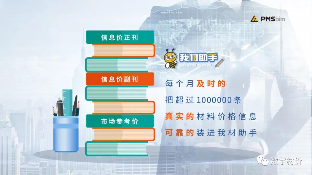 工程报价清单服务费收费标准,工程造价私活报价