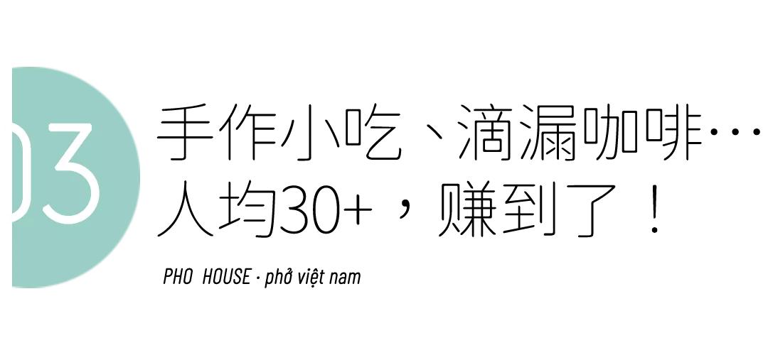 天河区最好吃的粉店,广州天河10元一份粥店在哪里
