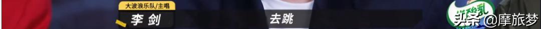 他被骂，因为把《爱情买卖》唱得太高级