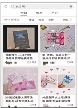 这些草你拔吗？小红书APP现9.5万篇*草烟**软文