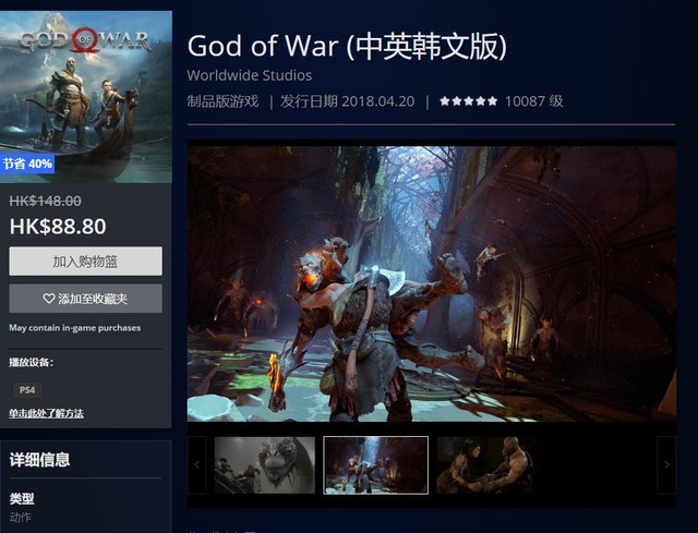 ps4热卖游戏,最近上架的几款ps游戏