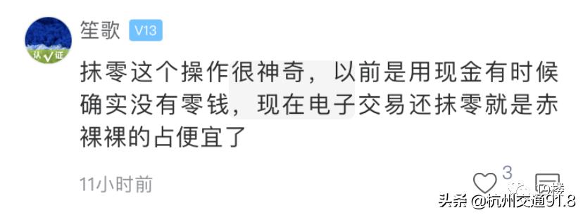 杭州姑娘气炸：同事聚餐AA却要多付5块，帮代购还得倒贴8块？