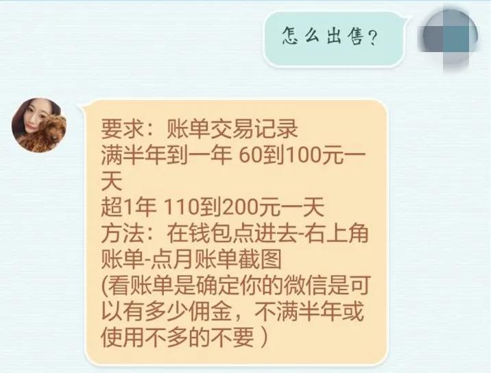 网络安全宣传周骗术,网络安全宣传周怎么防诈骗