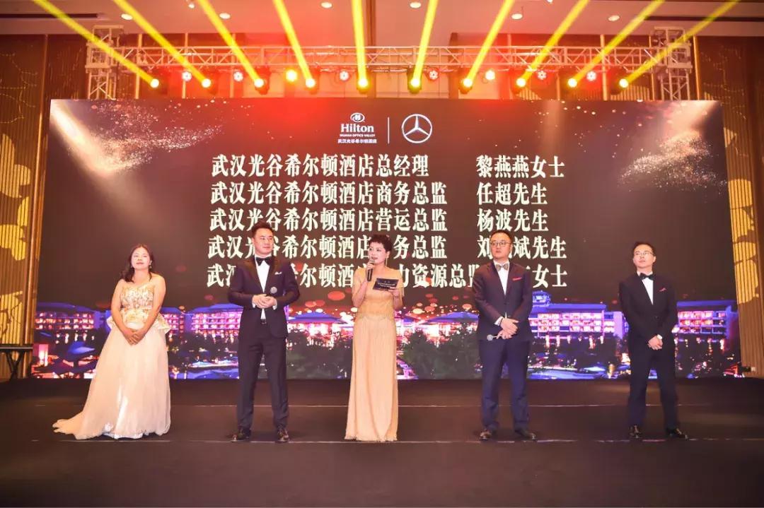 光谷希尔顿酒店六一,光谷武汉希尔顿