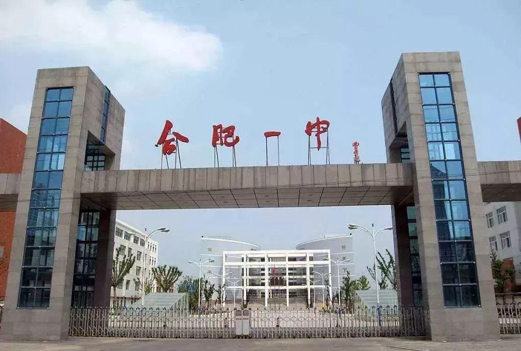 合肥东部新中心最新规划,合肥一中新校区最新规划