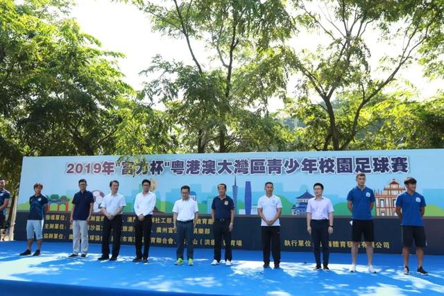 2019广东大湾区青少年足球赛,广州2019年青少年足球锦标赛