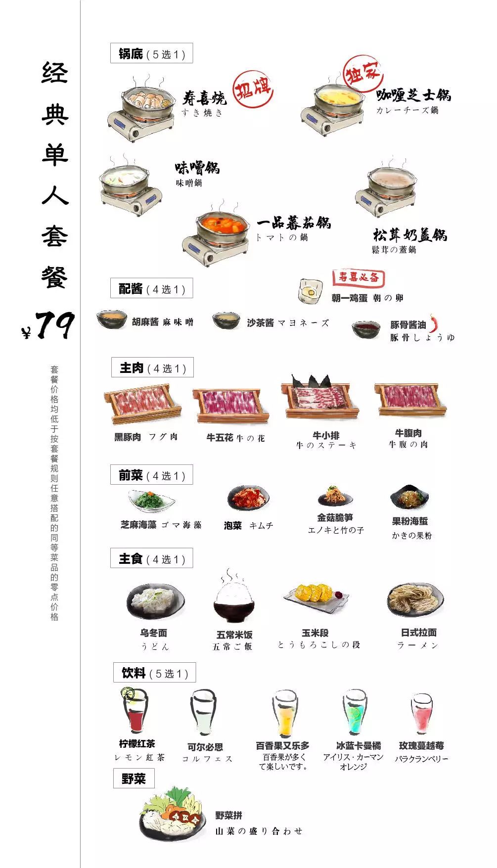 青岛有柴犬的日料店,青岛柴犬日料