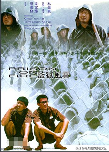 百看不厌的战争电影,百看不厌的经典电影