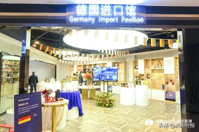 济南全球贸易通,山东首家全球商品贸易馆