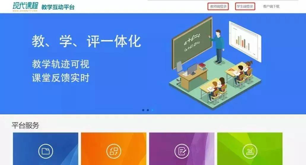 新课堂教学专题培训小学语文,小学语文教师培训视频