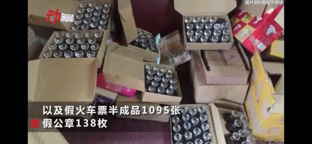 海归男学历造假当场揭穿,海归硕士造假车票年薪数十万