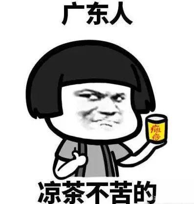 广东人必须知道的东西,广东有哪些很多人不知道的好东西