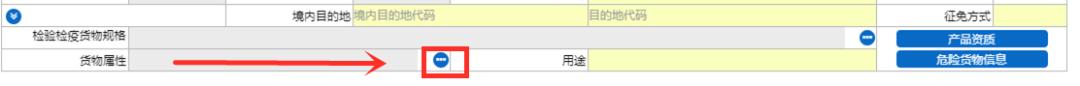 一般进出口货物报关的基本流程,一般进出口货物报关需要哪些流程
