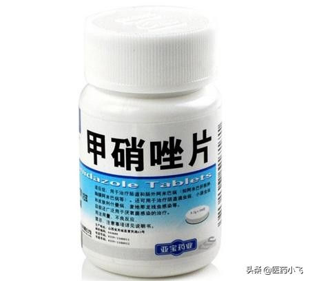 甲硝唑用法用量,甲硝唑处方单
