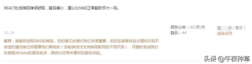 初级跑者跑鞋推荐1000米,618入门跑鞋