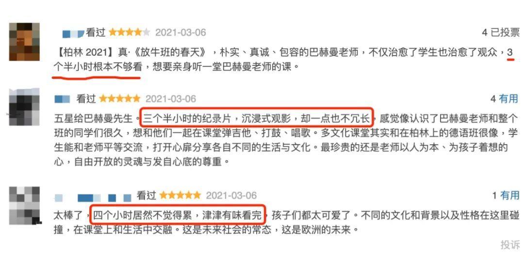 好评多到令人发指,好评百分之百为啥口碑还低