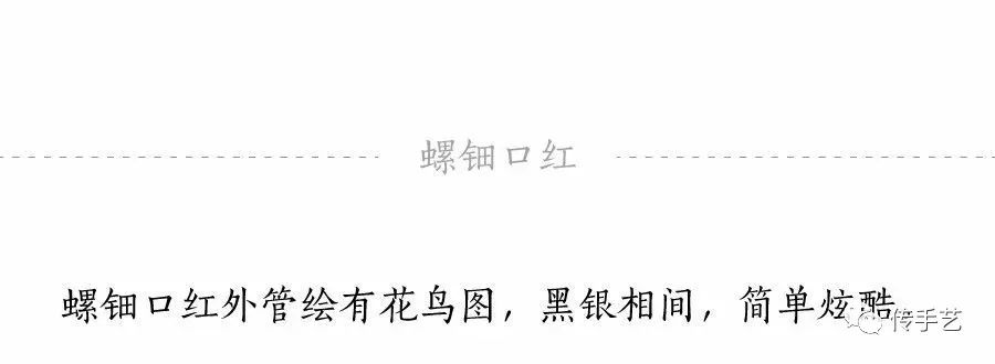 故宫都杀到你脸上来了，我给配上解药让毒发更欢快（附制作工艺）