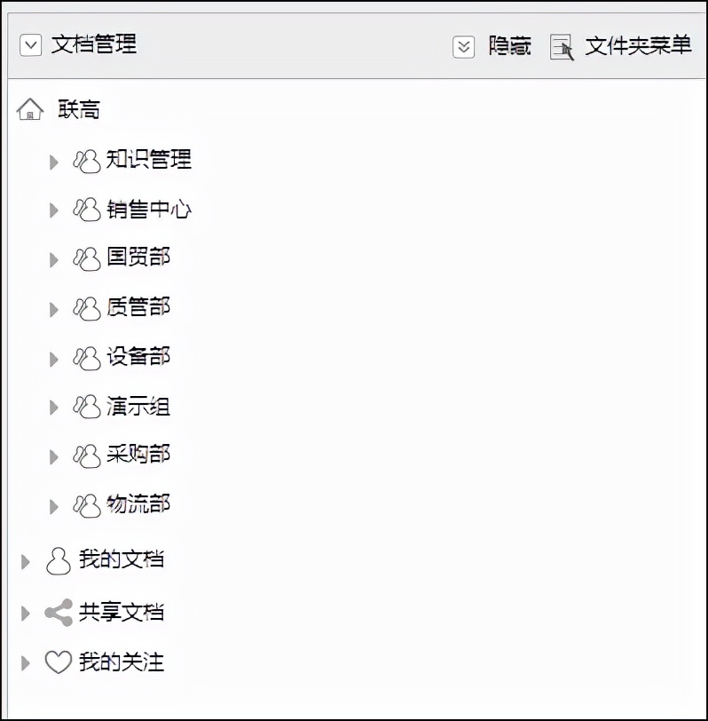 如何对文件夹顺序排序,文件夹的文件排序乱怎么重新排序