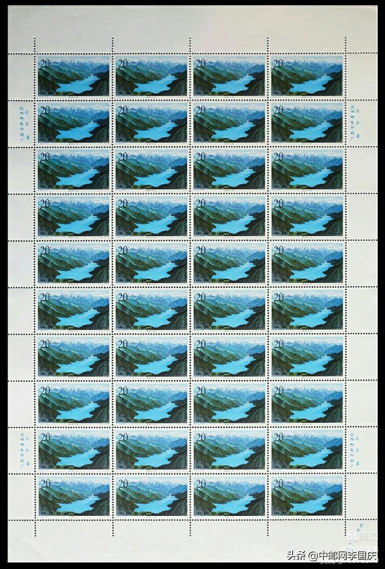 最大面额的新中国邮票,中国10月17日发行的邮票图样