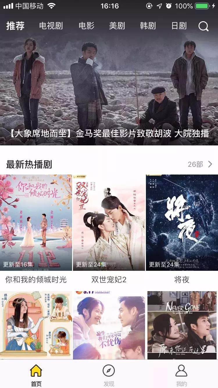 苹果免费电影app神器最新推荐,免费电影app神器ios最新