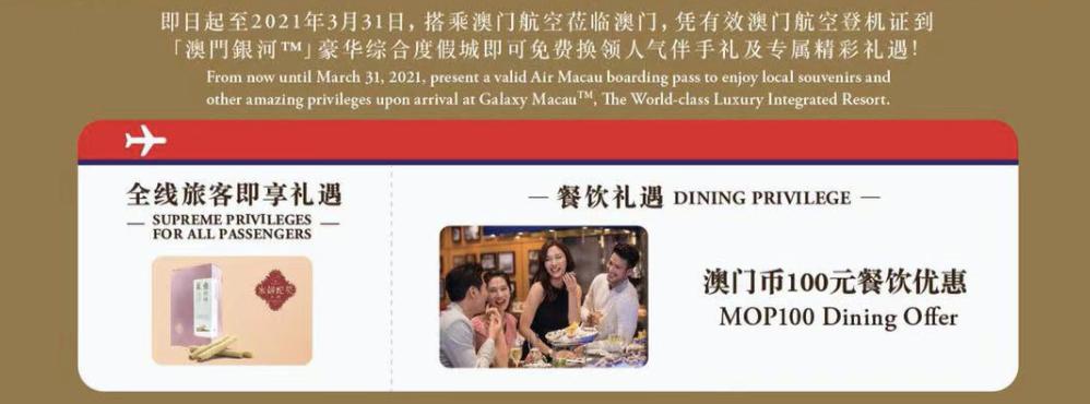 银河澳门购票攻略,澳门银河综艺馆全场